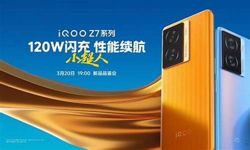 vivo iqoo手机官方旗舰店最新款_